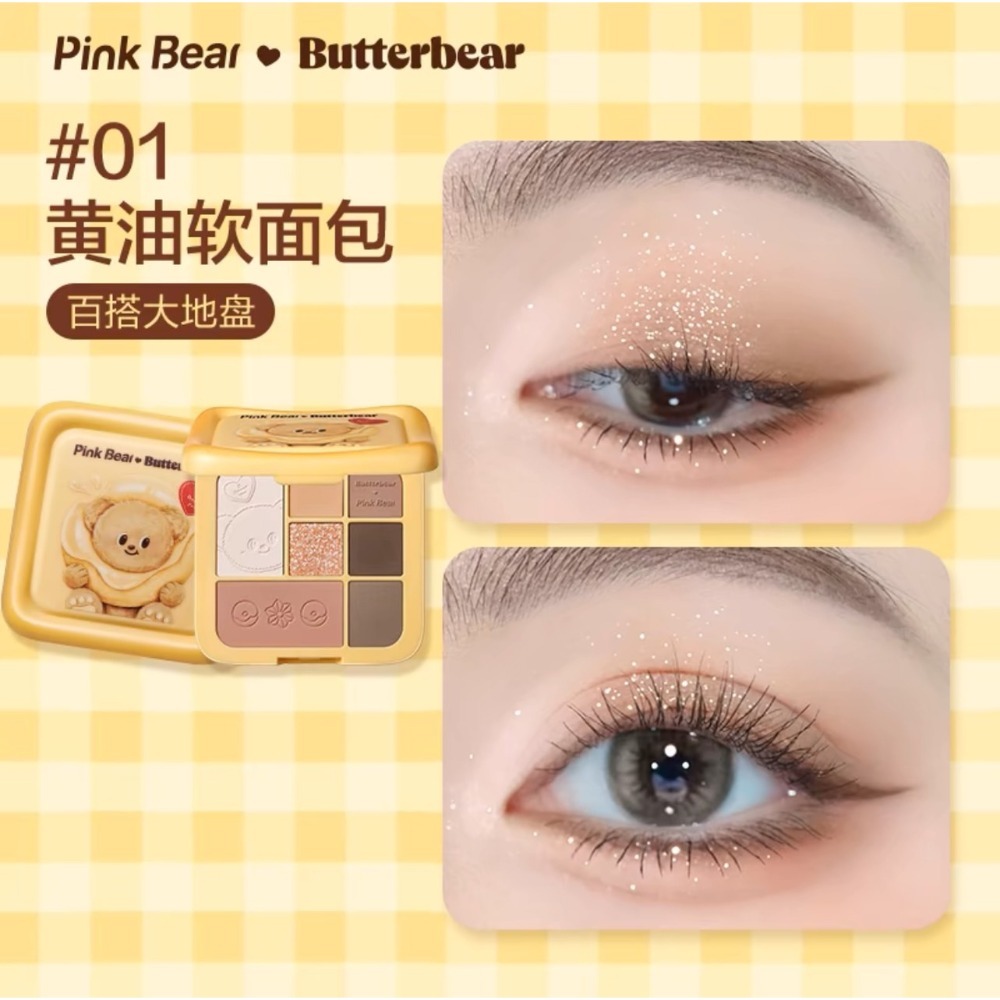 戴栗ლ皮可熊Pinkbear × 黃油小熊聯名眼影·唇泥·唇蜜·禮盒-規格圖7