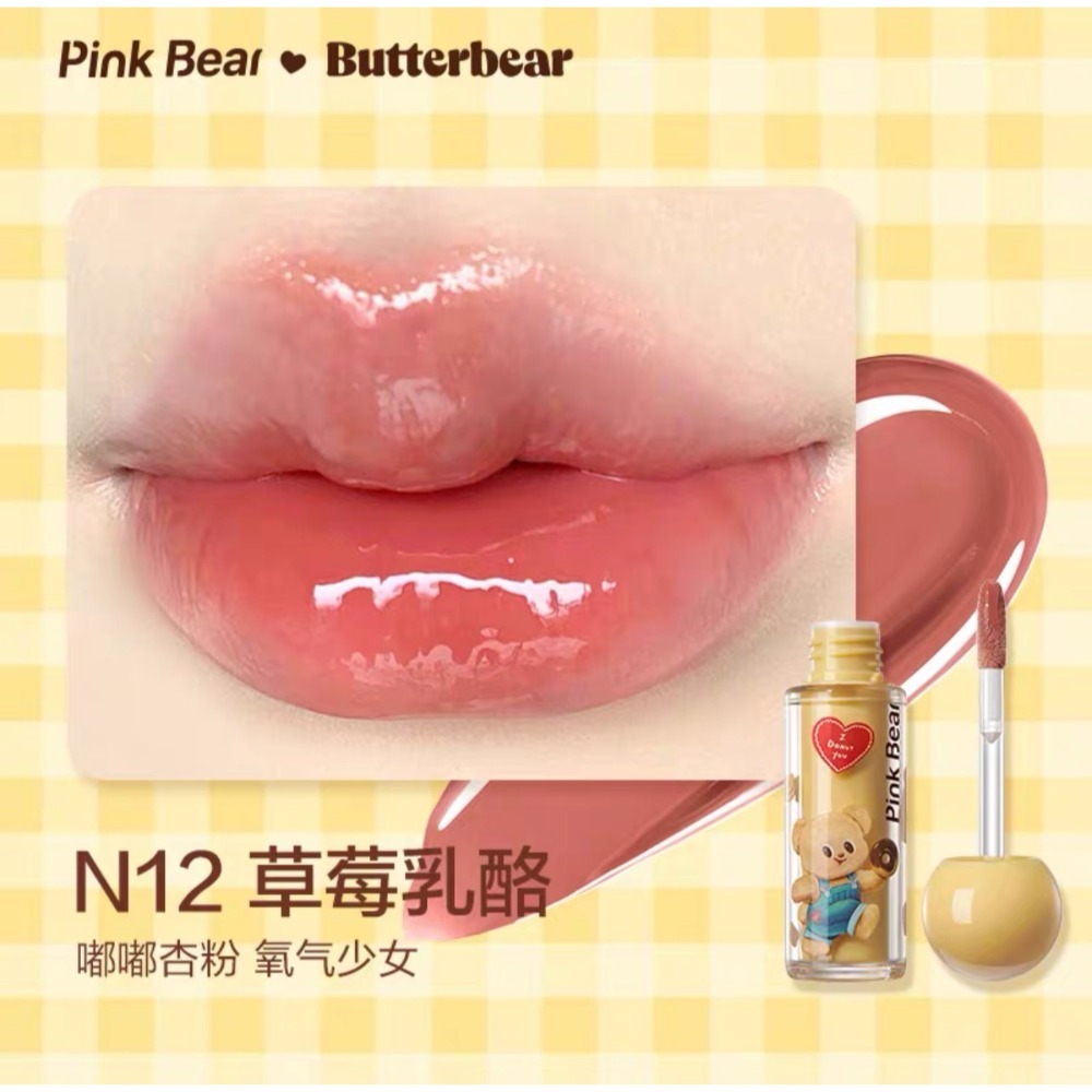 戴栗ლ皮可熊Pinkbear × 黃油小熊聯名眼影·唇泥·唇蜜·禮盒-規格圖7