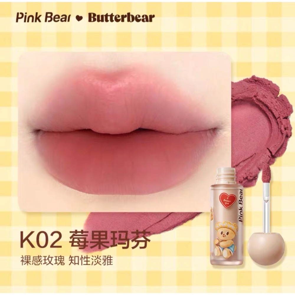 戴栗ლ皮可熊Pinkbear × 黃油小熊聯名眼影·唇泥·唇蜜·禮盒-規格圖7