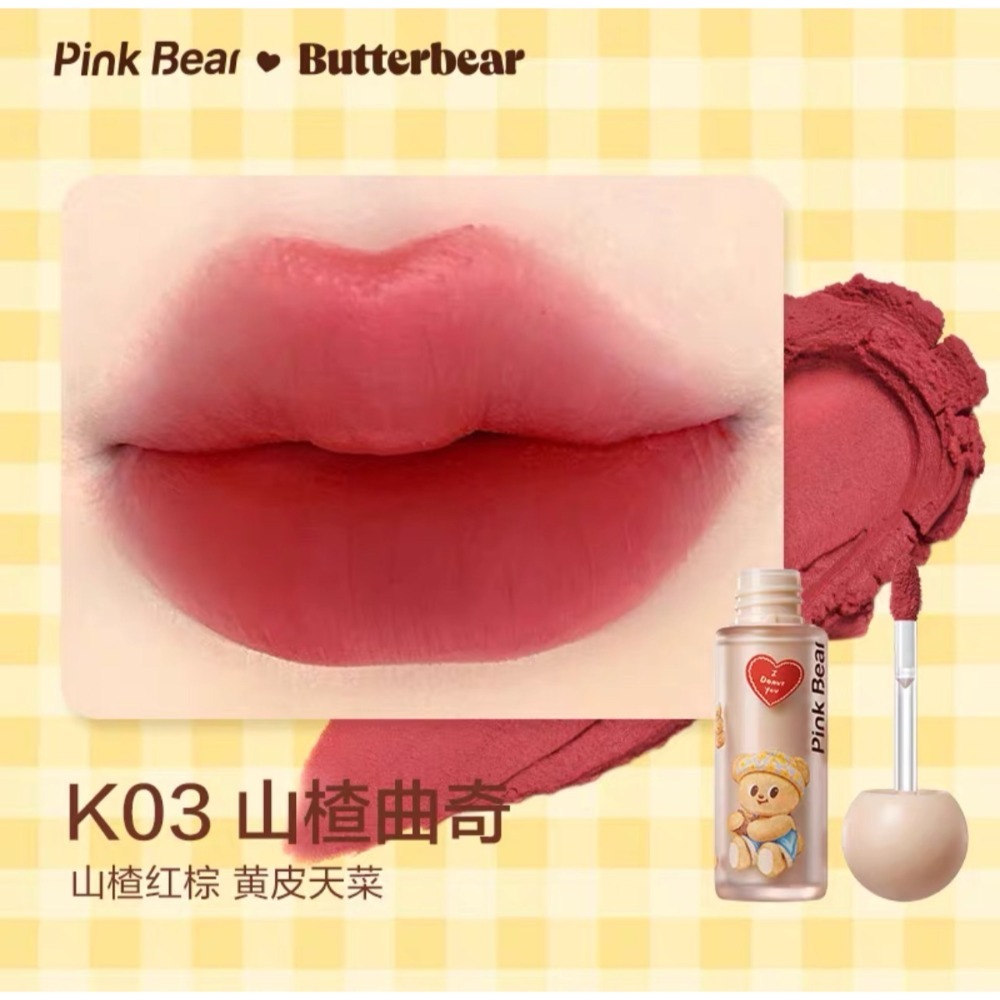 戴栗ლ皮可熊Pinkbear × 黃油小熊聯名眼影·唇泥·唇蜜·禮盒-規格圖7