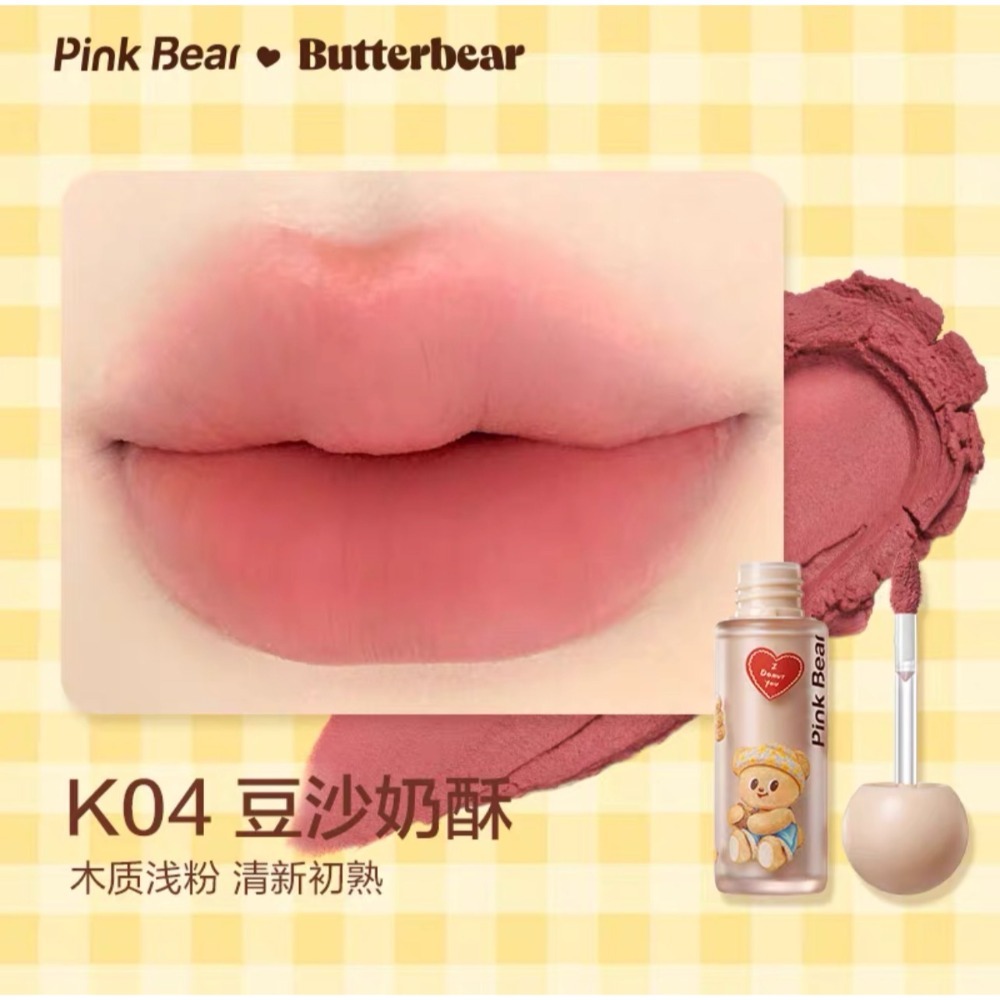 戴栗ლ皮可熊Pinkbear × 黃油小熊聯名眼影·唇泥·唇蜜·禮盒-規格圖7