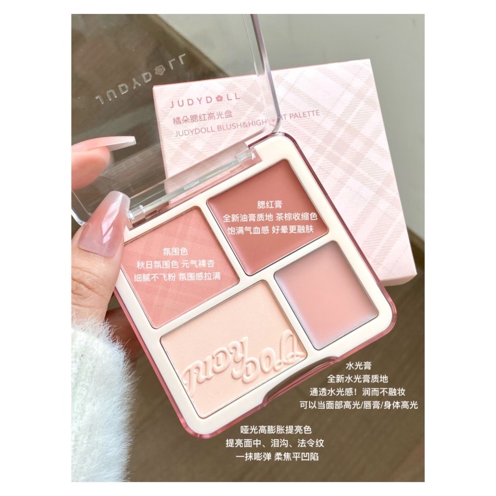 戴栗ლ橘朵ᴊᴜᴅʏ ᴅᴏʟʟ 腮紅高光盤·古希臘掌管骨相氣質的神🤗-細節圖3