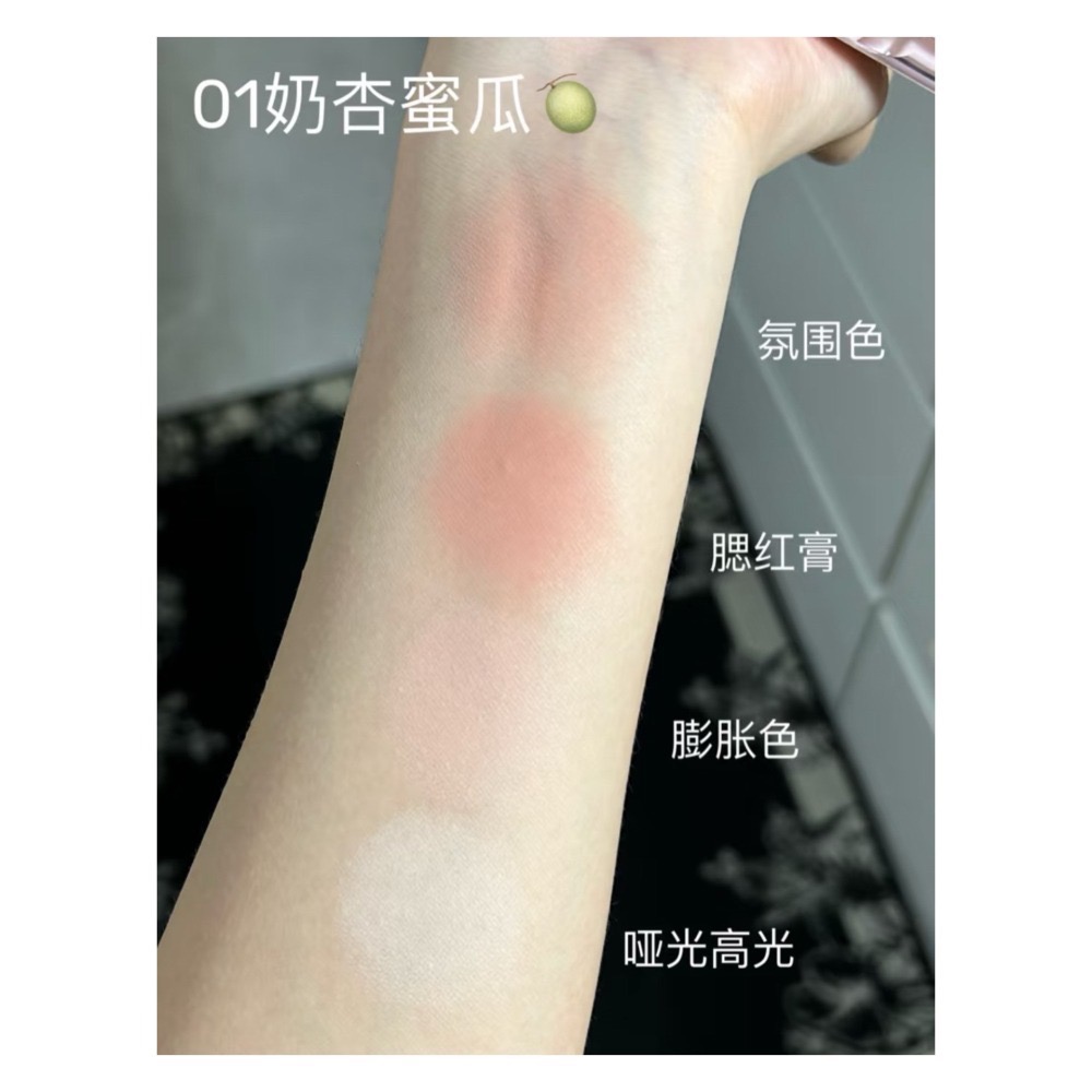 戴栗ლ橘朵ᴊᴜᴅʏ ᴅᴏʟʟ 腮紅高光盤·古希臘掌管骨相氣質的神🤗-細節圖5