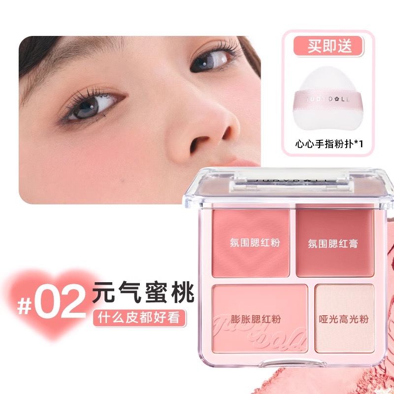 【02🍧元氣蜜桃】氧氣蜜桃🍑