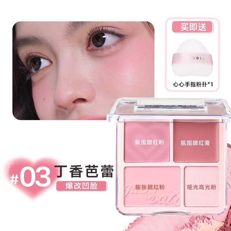 【03🍧丁香芭蕾】冷調粉紫🍇