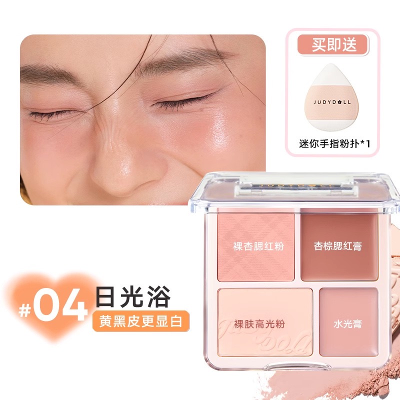 戴栗ლ橘朵ᴊᴜᴅʏ ᴅᴏʟʟ 腮紅高光盤·古希臘掌管骨相氣質的神🤗-規格圖10