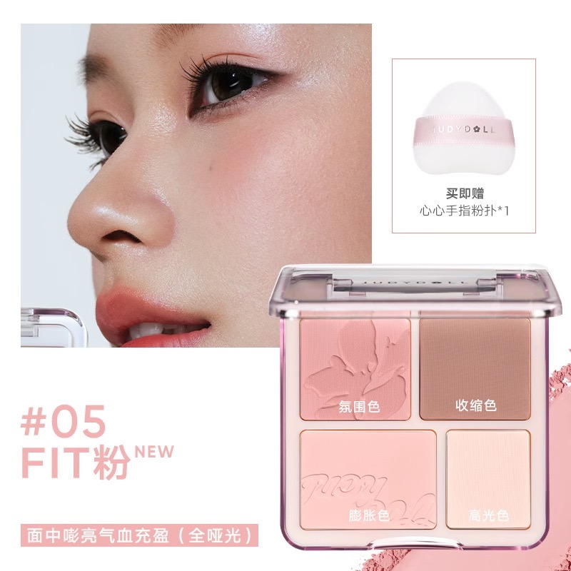 戴栗ლ橘朵ᴊᴜᴅʏ ᴅᴏʟʟ 腮紅高光盤·古希臘掌管骨相氣質的神🤗-規格圖10