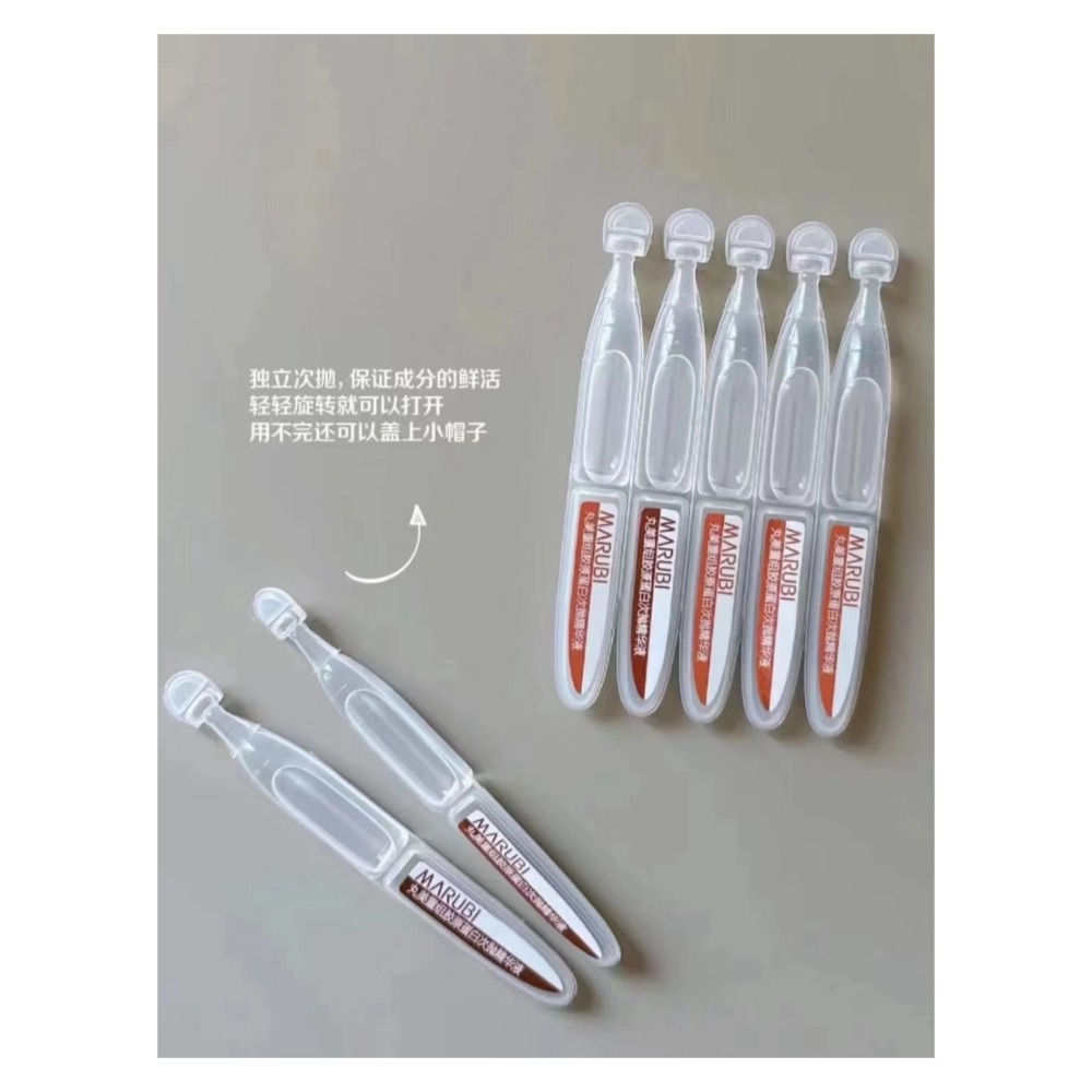 戴栗ლ丸美小金針·膠原蛋白次拋·敏肌抗老教科書-細節圖5