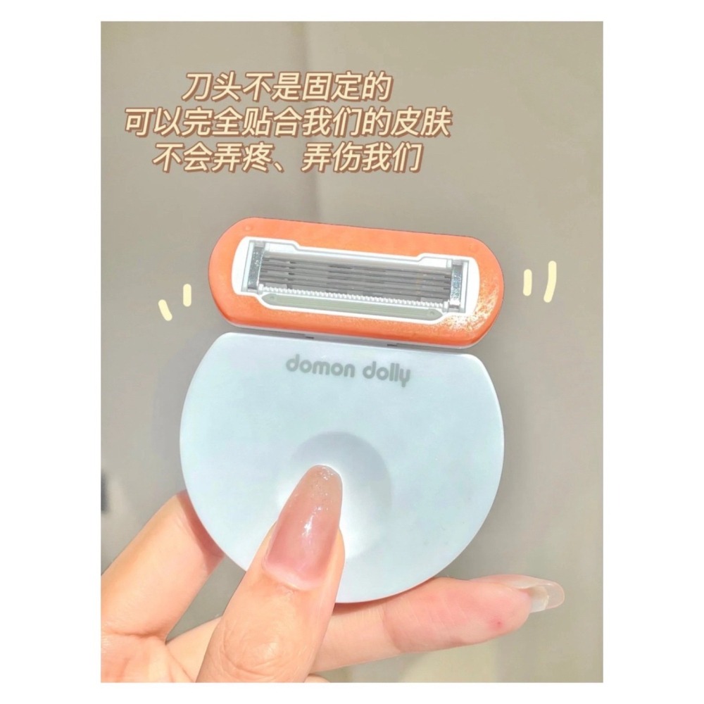 戴栗ლ朵夢小圓點脫毛刀•告別獼猴桃女孩-細節圖7