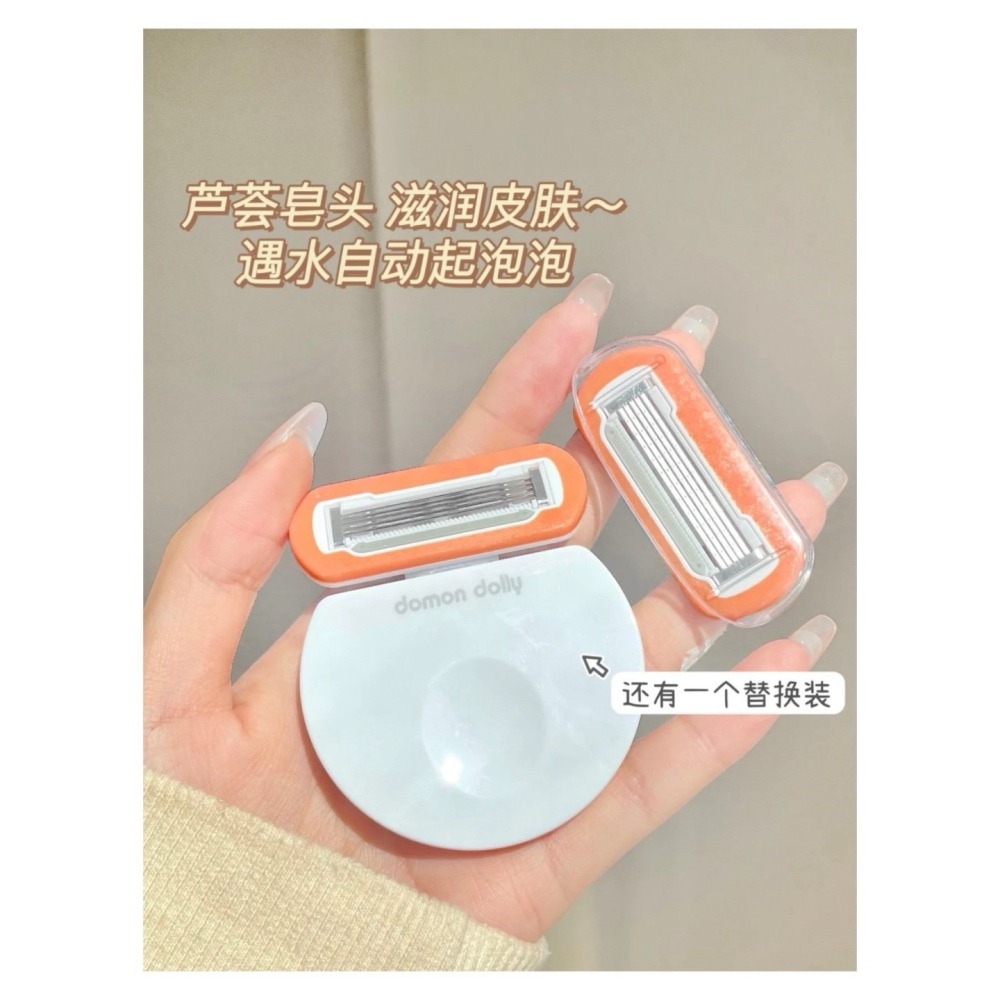 戴栗ლ朵夢小圓點脫毛刀•告別獼猴桃女孩-細節圖8