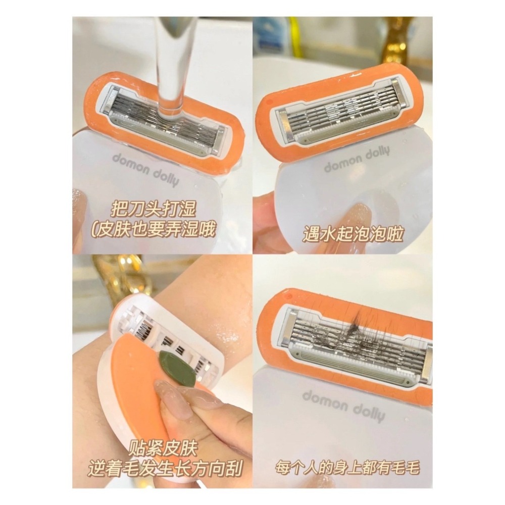 戴栗ლ朵夢小圓點脫毛刀•告別獼猴桃女孩-細節圖9