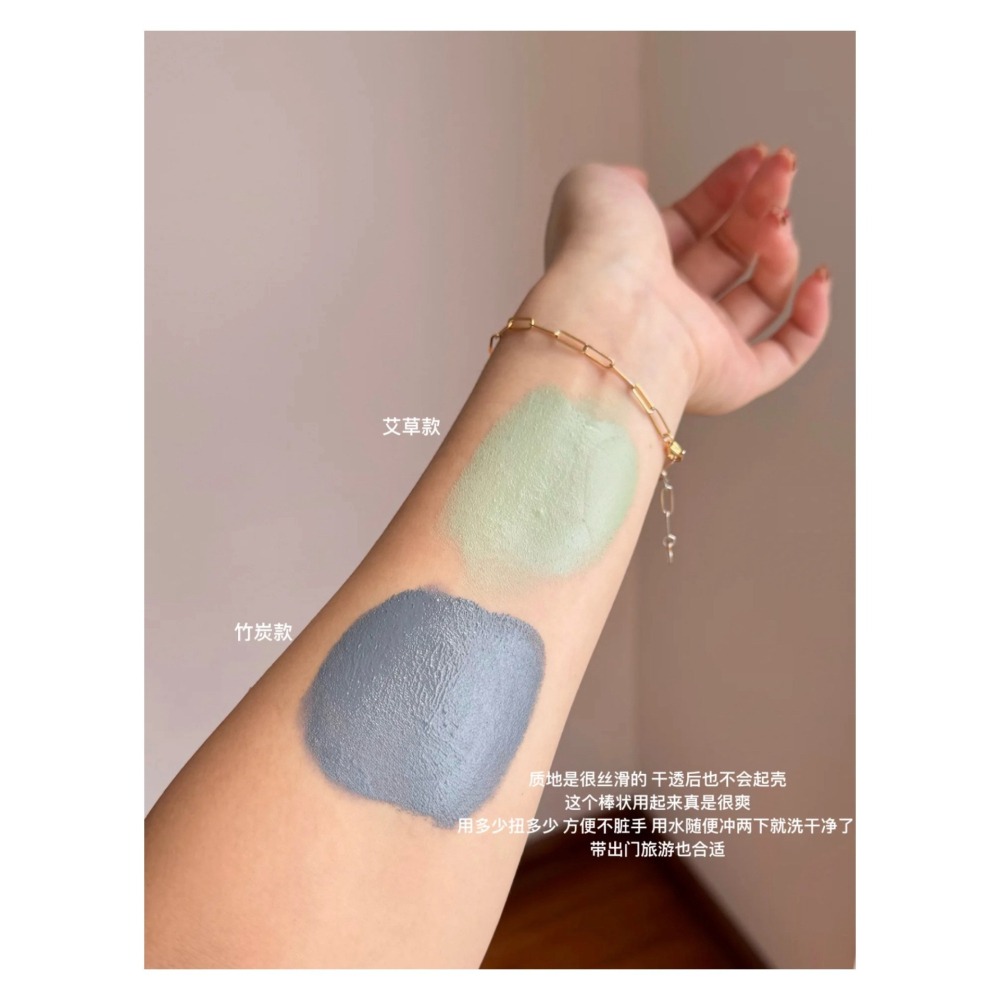 戴栗ლ科顏萃·竹炭艾草清潔泥膜棒🔥懶人毛孔吸塵器-細節圖7