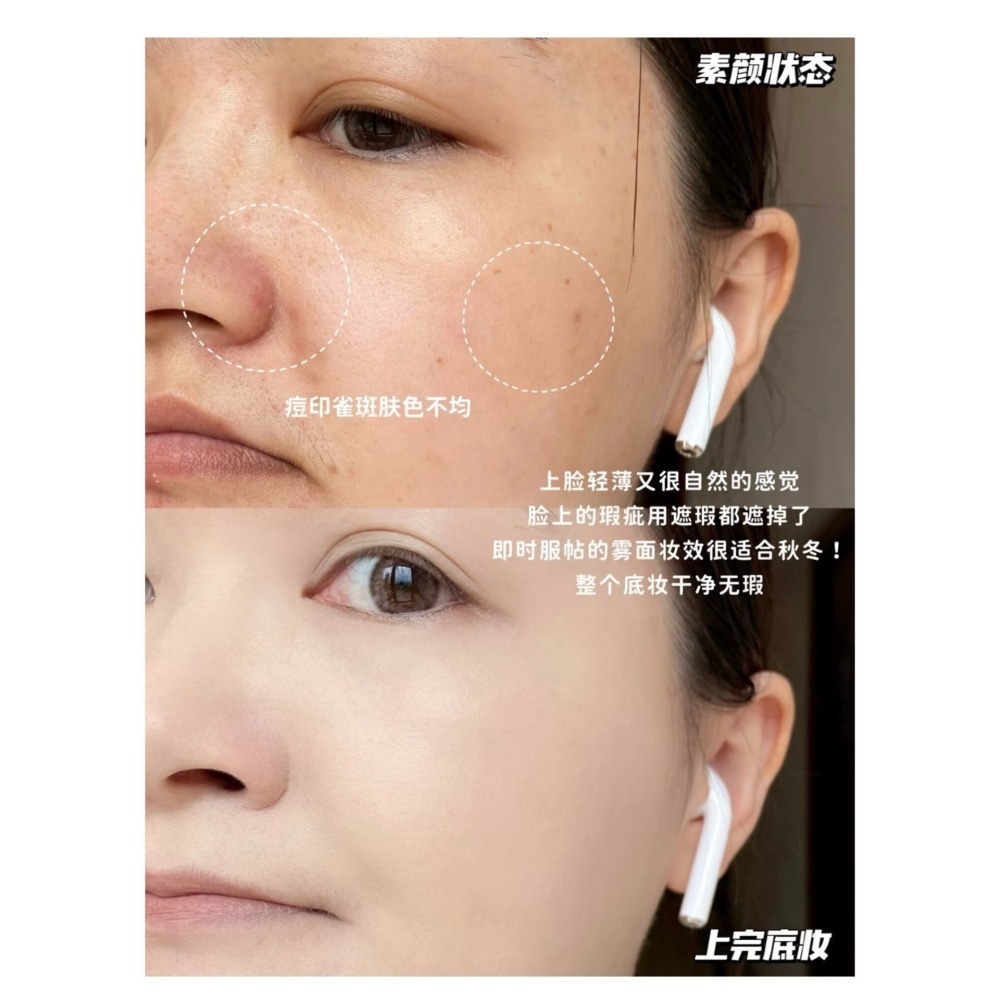 戴栗ლ彩棠粉底液·傳說中的人生粉底液🔥-細節圖6