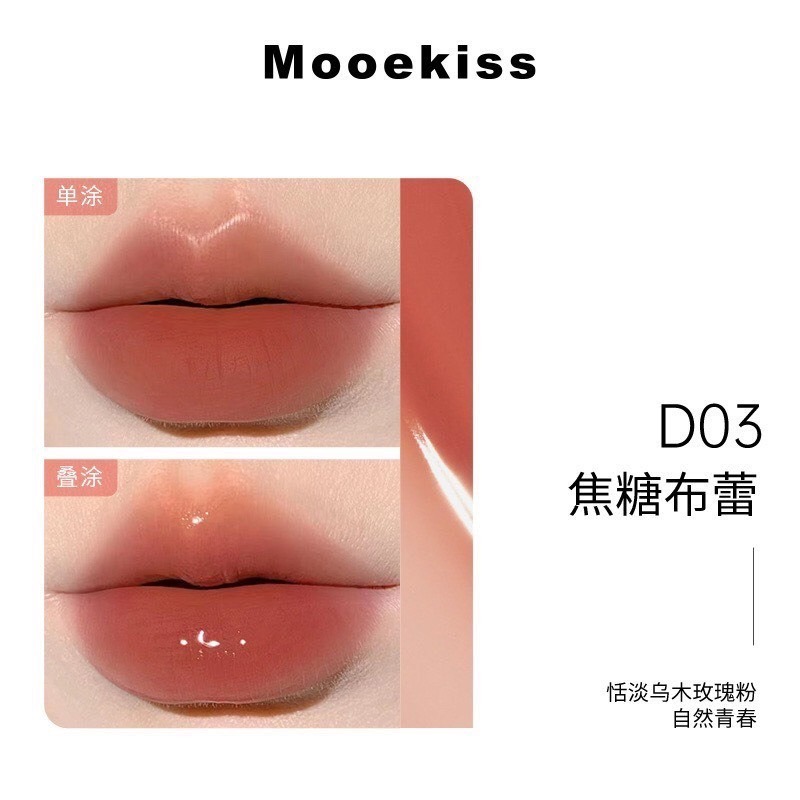 戴栗ლ木珂詩Mooekiss雙頭唇釉🎀韓系白開水-規格圖10