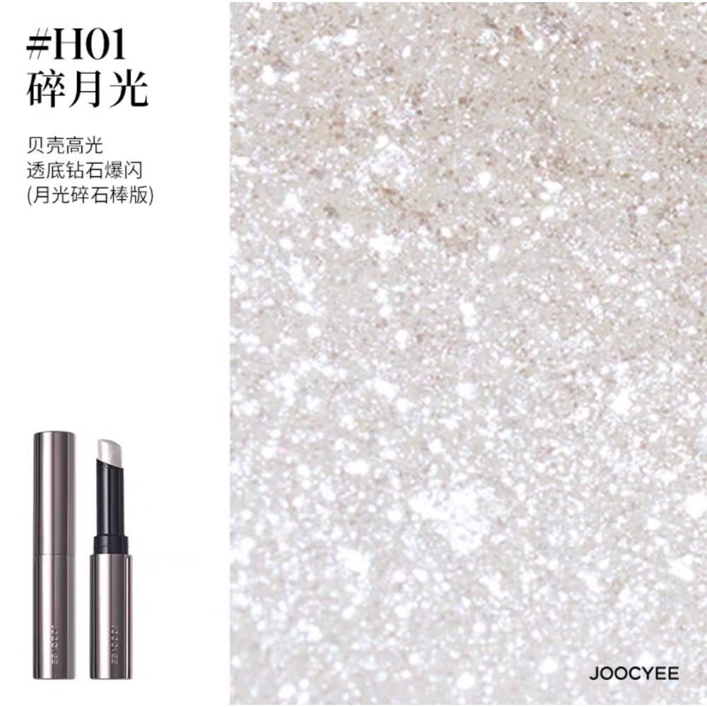 【H01✨碎月光】透底鑽石爆閃
