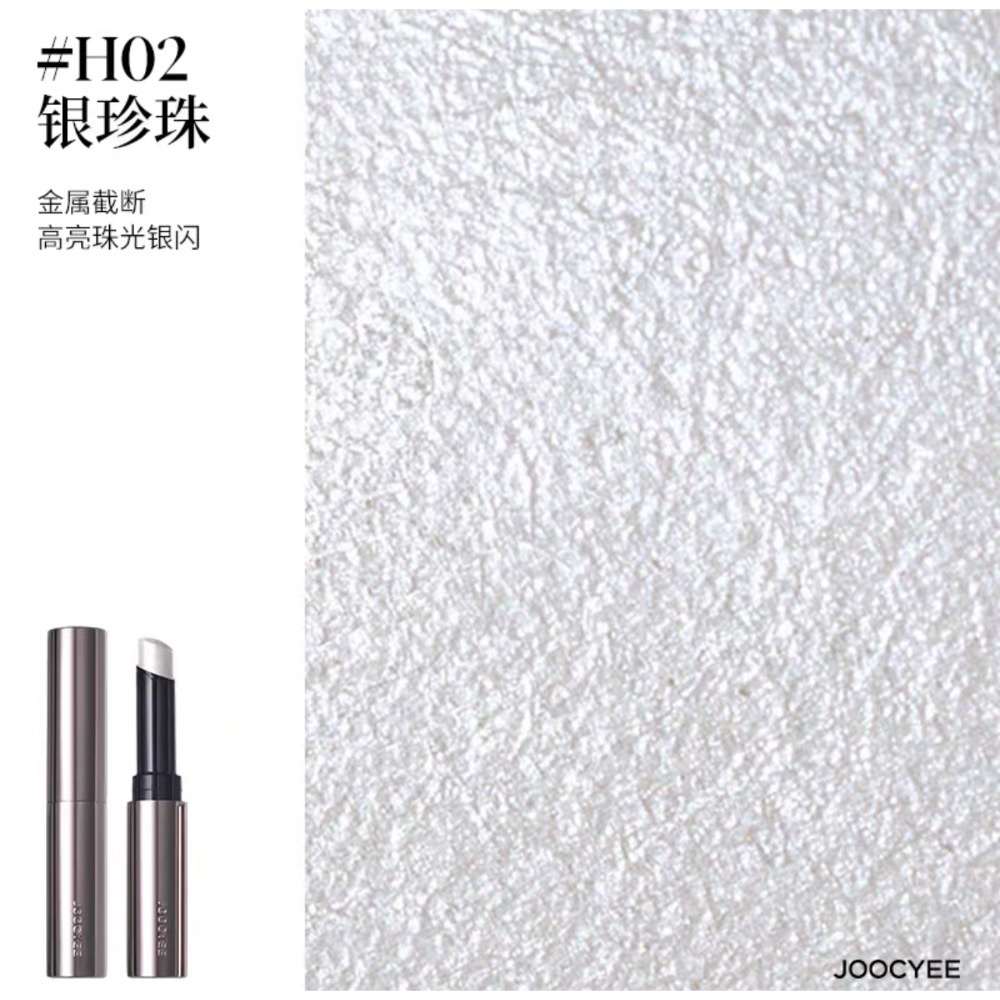 【H02✨銀珍珠】高亮珠光銀閃