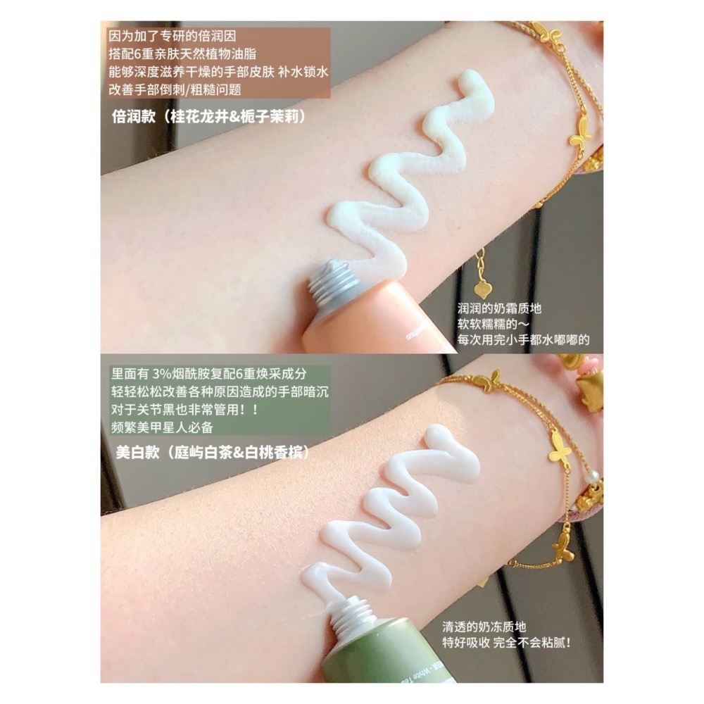 戴栗ლ水之蔻護手霜40g·清冷貴氣偽體香-細節圖2