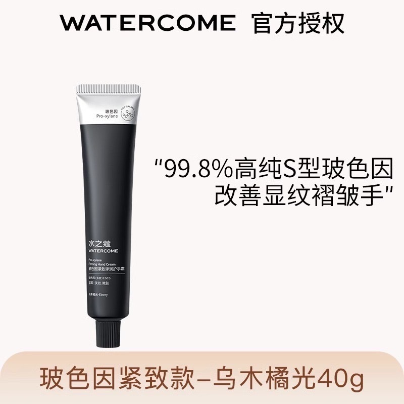 戴栗ლ水之蔻護手霜40g·清冷貴氣偽體香-規格圖10