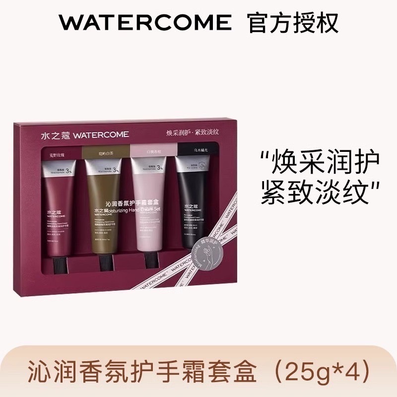 戴栗ლ水之蔻護手霜40g·清冷貴氣偽體香-規格圖10