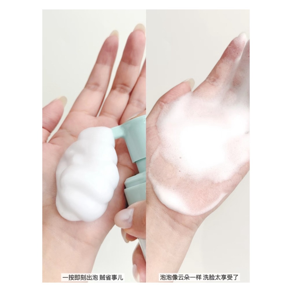 戴栗ლ真麗斯大綠噴·潔面慕斯·平衡水乳·乳液面膜-細節圖7