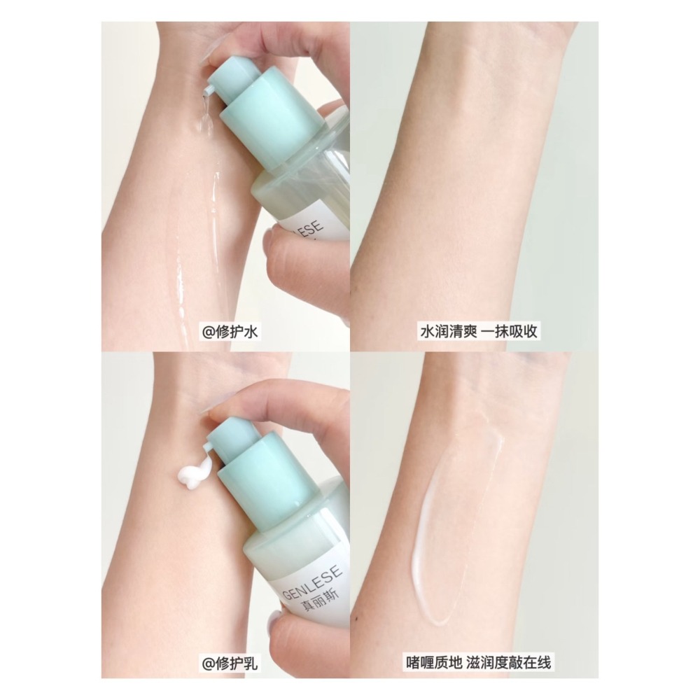 戴栗ლ真麗斯大綠噴·潔面慕斯·平衡水乳·乳液面膜-細節圖8