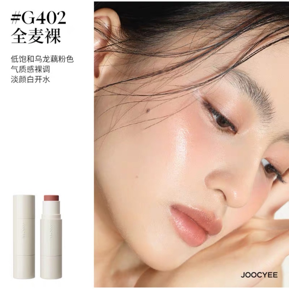 戴栗ლ酵色ᴊᴏᴏᴄʏᴇᴇ水光棒🫧ɢᴇᴛ韓女天菜水光肌✨-規格圖6