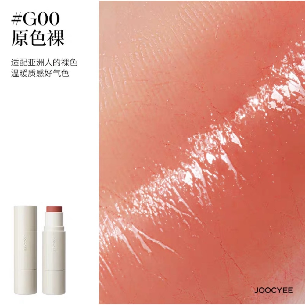 戴栗ლ酵色ᴊᴏᴏᴄʏᴇᴇ水光棒🫧ɢᴇᴛ韓女天菜水光肌✨-規格圖6