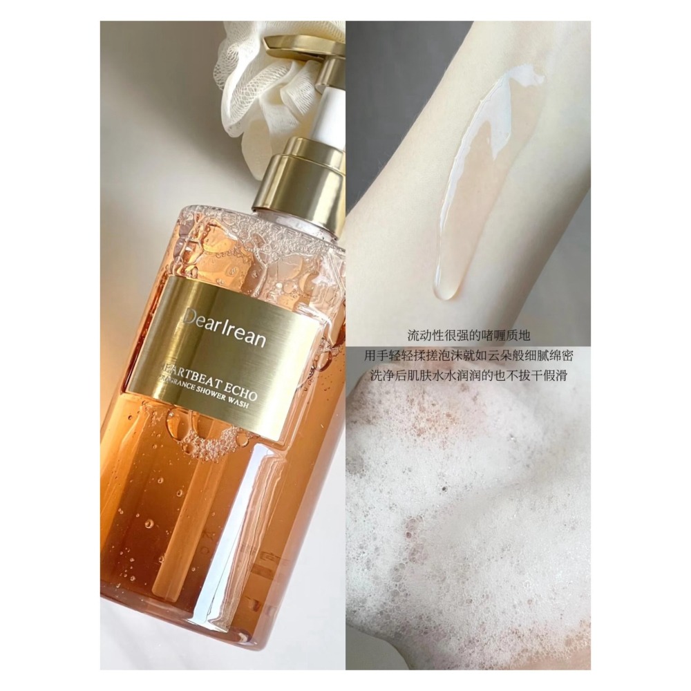 戴栗ლ獨特艾琳ᴅᴇᴀʀ ɪʀᴇᴀɴ沐浴露300ml🧖🏻‍♀️我終於找到夢中情香了-細節圖2