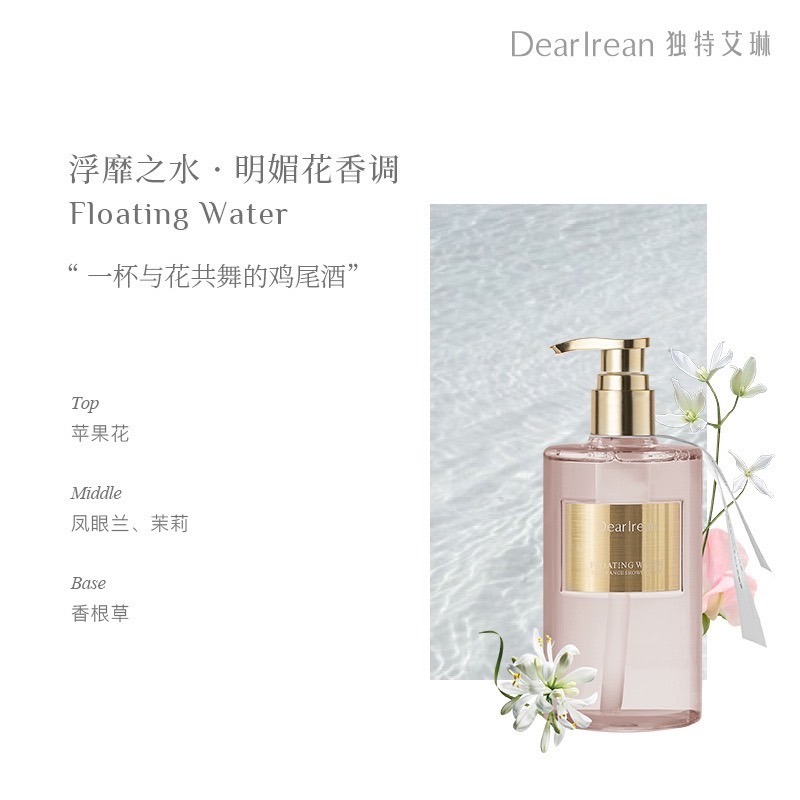 戴栗ლ獨特艾琳ᴅᴇᴀʀ ɪʀᴇᴀɴ沐浴露300ml🧖🏻‍♀️我終於找到夢中情香了-規格圖4