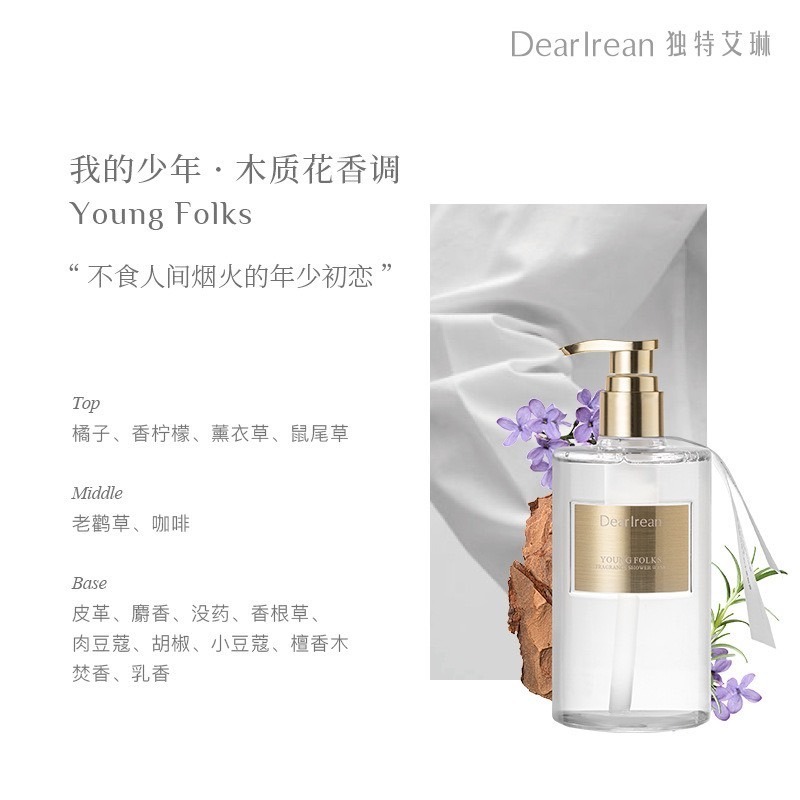 戴栗ლ獨特艾琳ᴅᴇᴀʀ ɪʀᴇᴀɴ沐浴露300ml🧖🏻‍♀️我終於找到夢中情香了-規格圖4