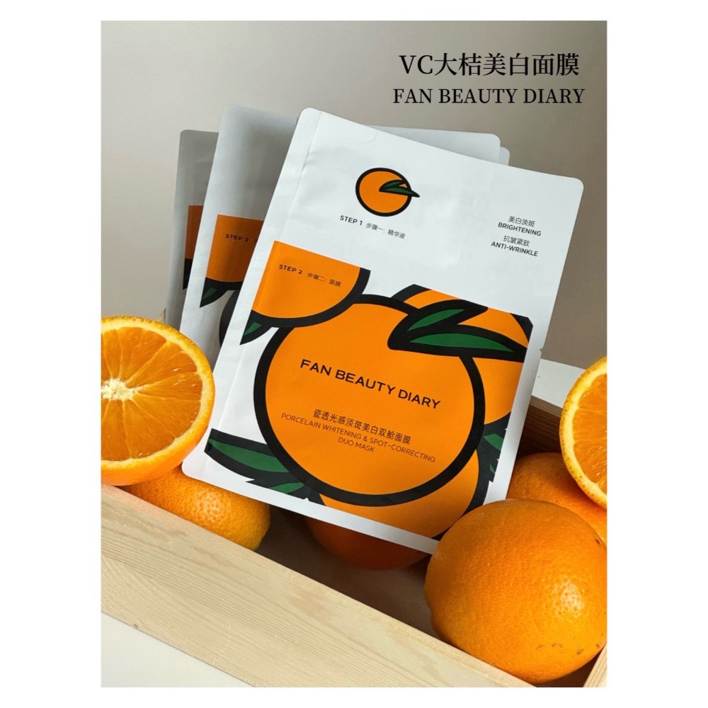 戴栗ლ Fanbeauty系列面膜5片/盒✨海葡萄·龍血·芍藥·油敷·睡美人✨-規格圖9