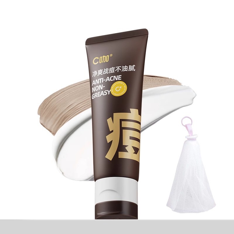 【痘·雙管洗面乳】控油去痘