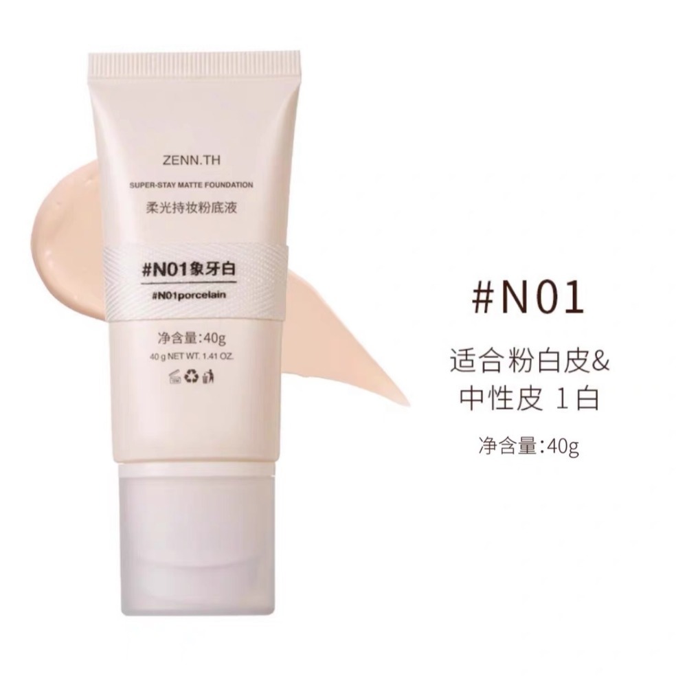 【3.0✨N01適合粉1白】