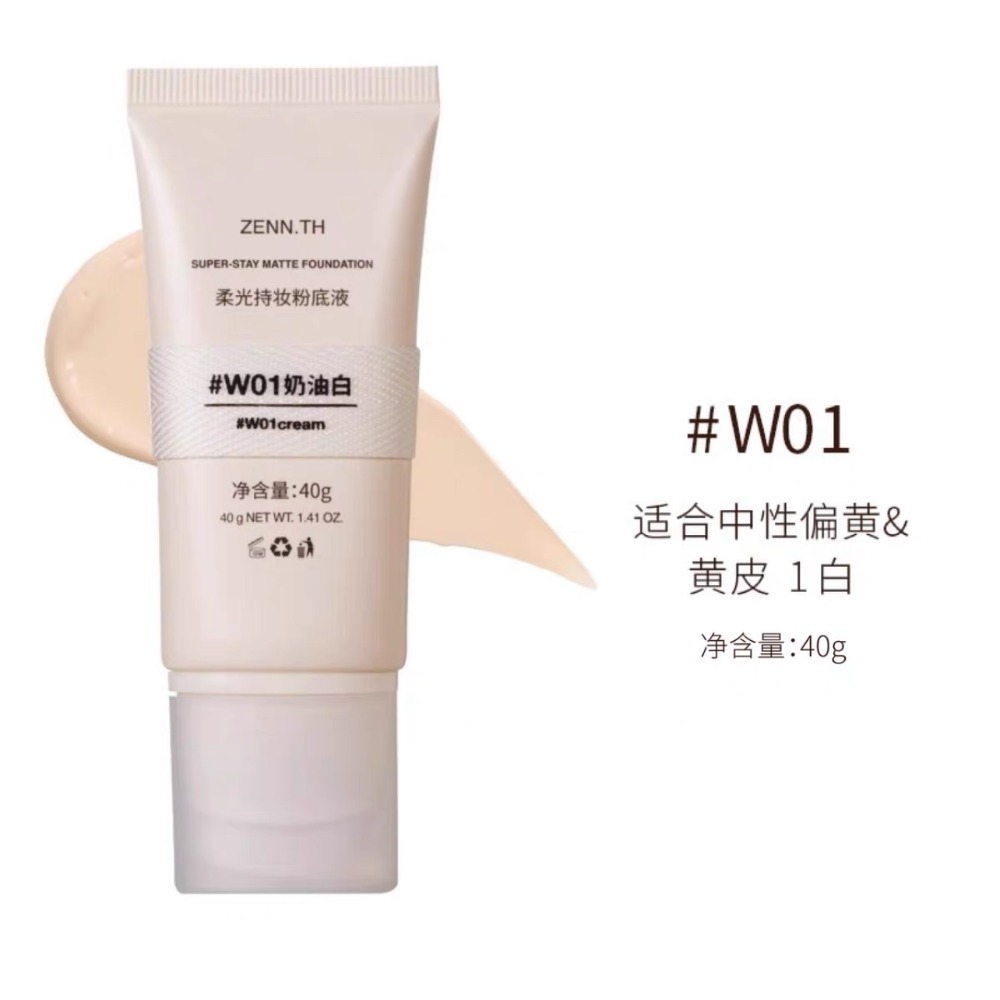 【3.0✨W01適合黃1白】