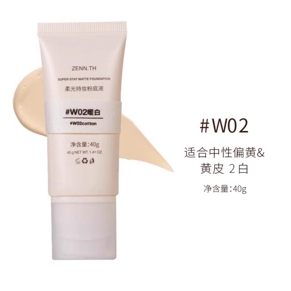 【3.0✨W02適合黃2白】