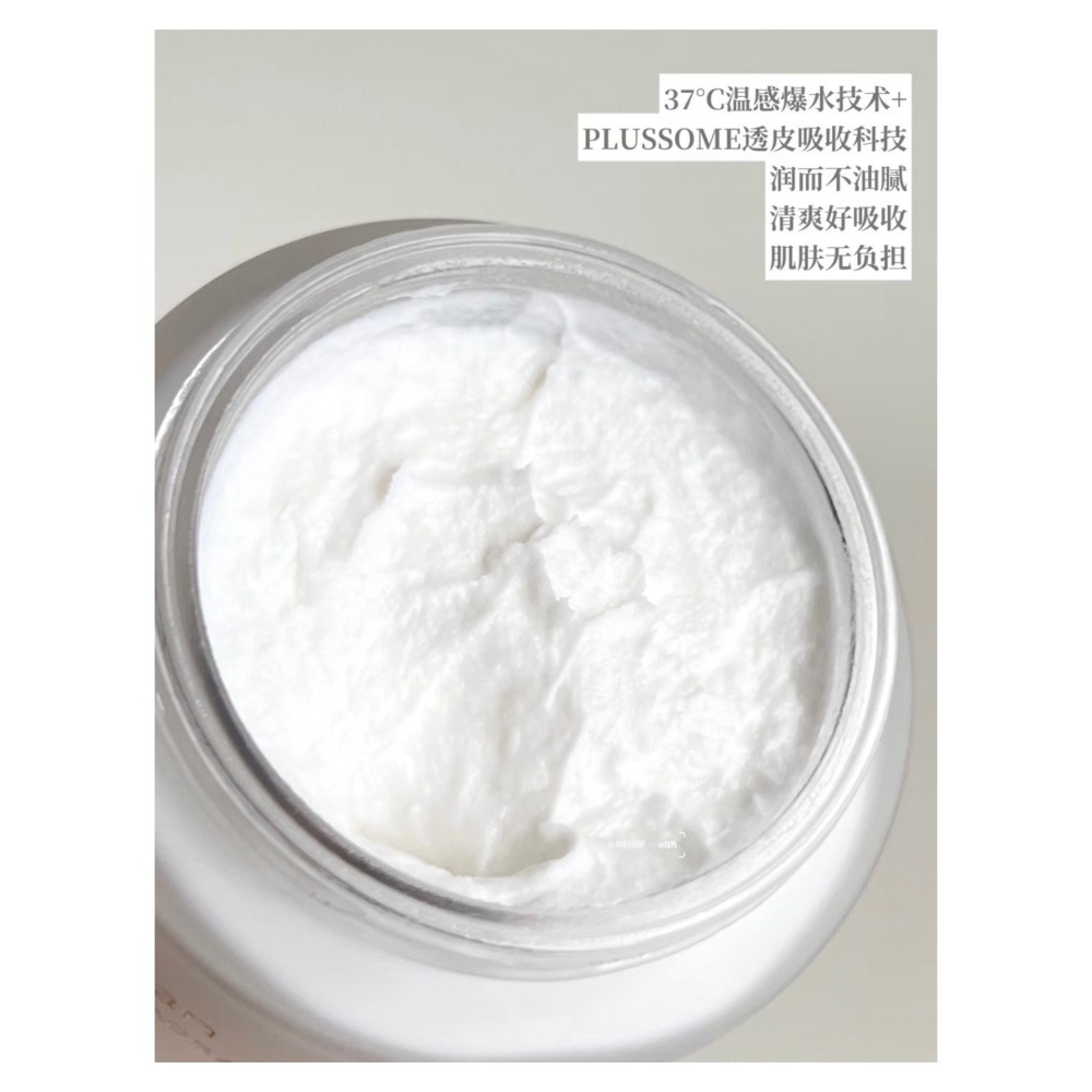 戴栗ლ獨特艾琳ᴅᴇᴀʀ ɪʀᴇᴀɴ身體冷霜🤎不輸香水的氛圍感-細節圖7