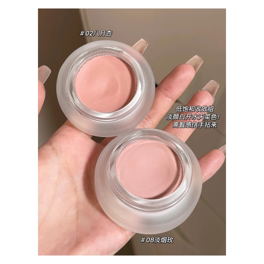 戴栗ლForeverKey麻糬腮紅泥膏✨嫩門新品🫧幼態感信手拈來-細節圖5