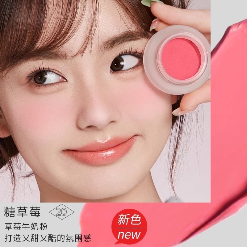 戴栗ლForeverKey麻糬腮紅泥膏✨嫩門新品🫧幼態感信手拈來-規格圖9