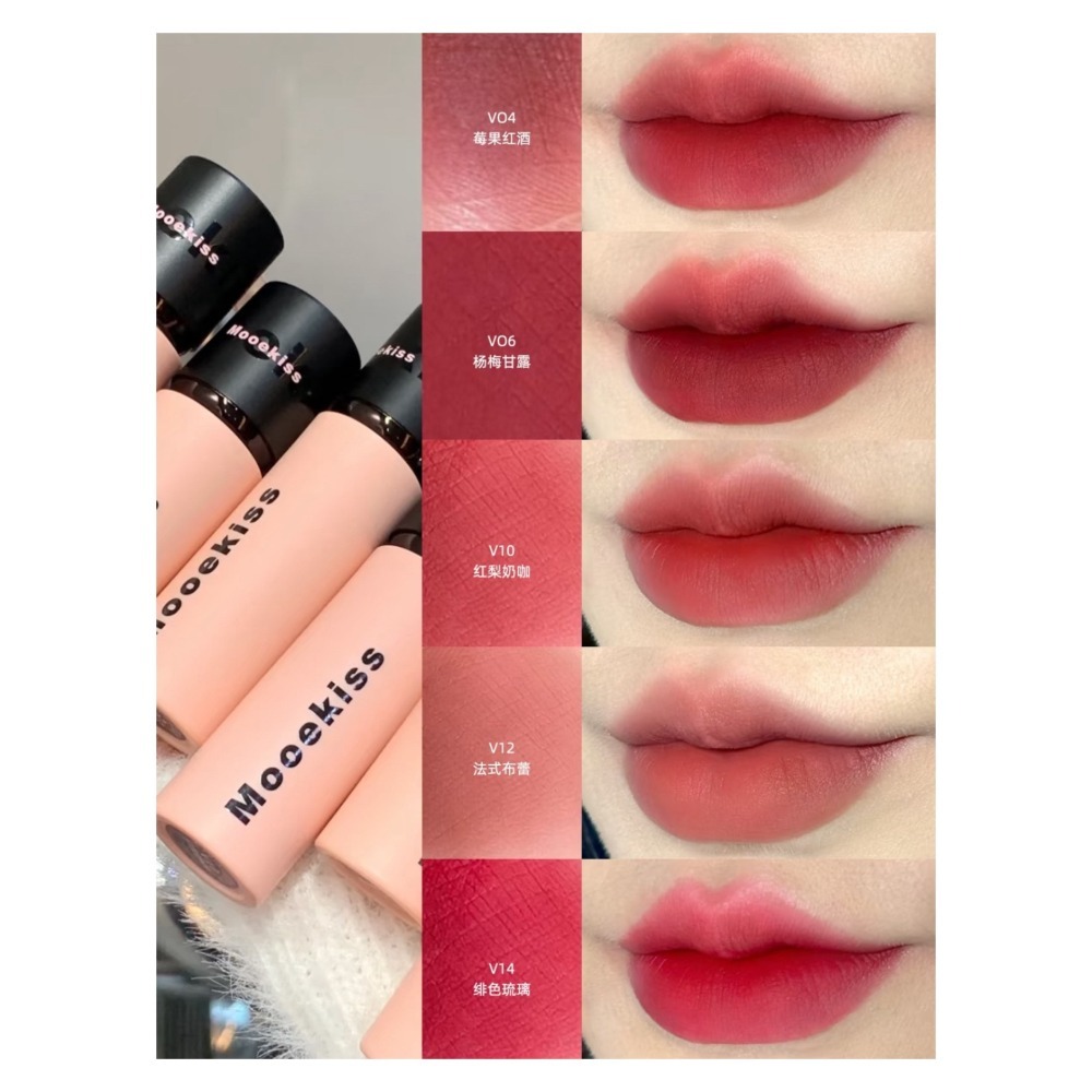 戴栗ლ木珂詩Mooekiss絨霧太空唇泥🖤黃皮純愛戰神-細節圖2