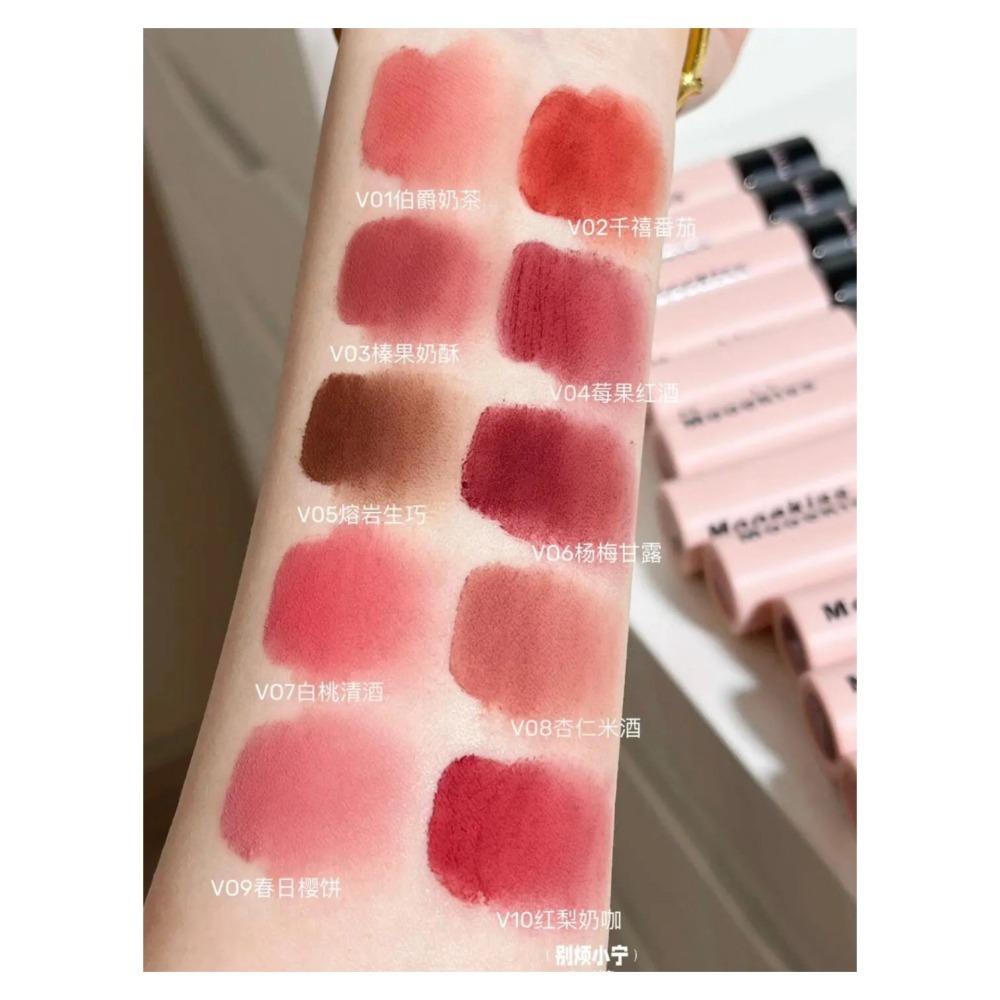 戴栗ლ木珂詩Mooekiss絨霧太空唇泥🖤黃皮純愛戰神-細節圖3