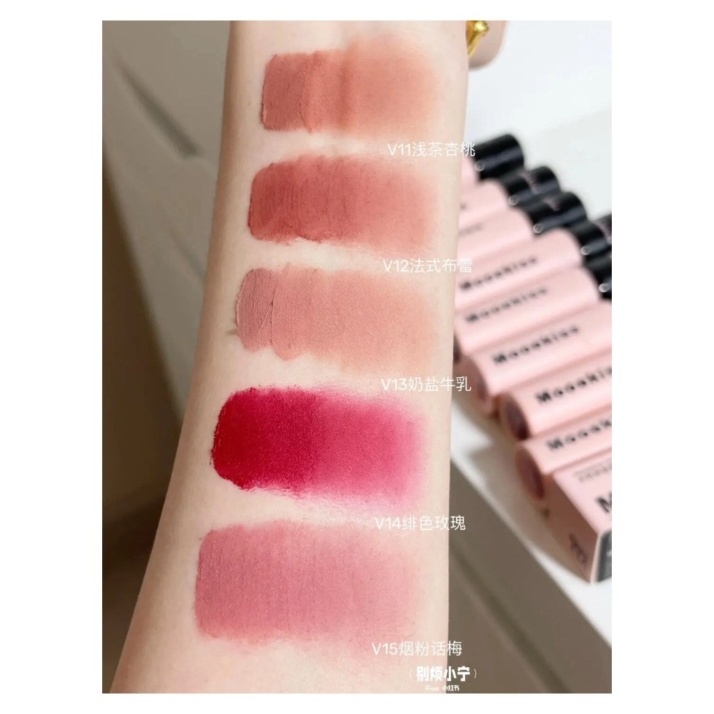 戴栗ლ木珂詩Mooekiss絨霧太空唇泥🖤黃皮純愛戰神-細節圖4