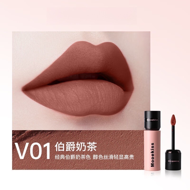戴栗ლ木珂詩Mooekiss絨霧太空唇泥🖤黃皮純愛戰神-規格圖4