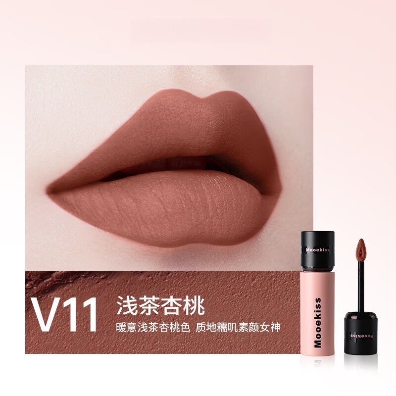戴栗ლ木珂詩Mooekiss絨霧太空唇泥🖤黃皮純愛戰神-規格圖4