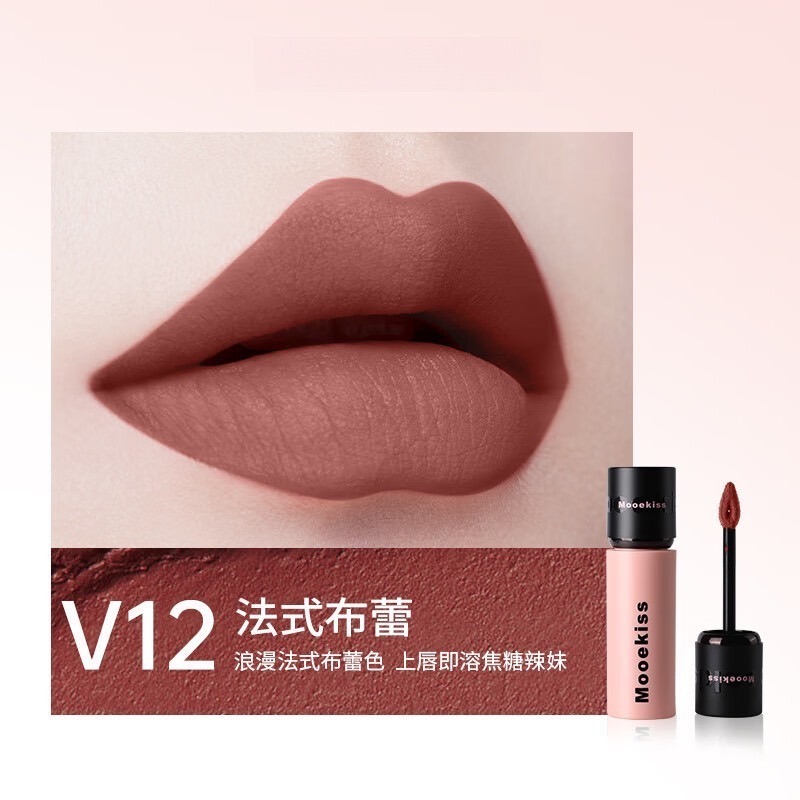 戴栗ლ木珂詩Mooekiss絨霧太空唇泥🖤黃皮純愛戰神-規格圖4