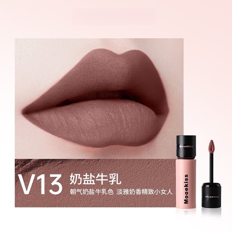 戴栗ლ木珂詩Mooekiss絨霧太空唇泥🖤黃皮純愛戰神-規格圖4