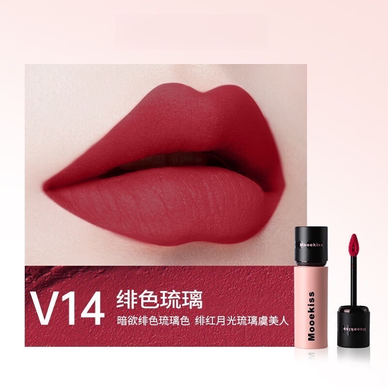 戴栗ლ木珂詩Mooekiss絨霧太空唇泥🖤黃皮純愛戰神-規格圖4