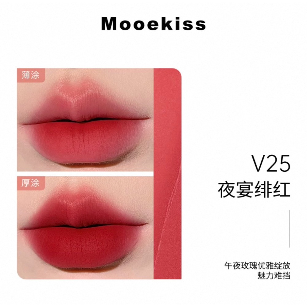 戴栗ლ木珂詩Mooekiss絨霧太空唇泥🖤黃皮純愛戰神-規格圖4