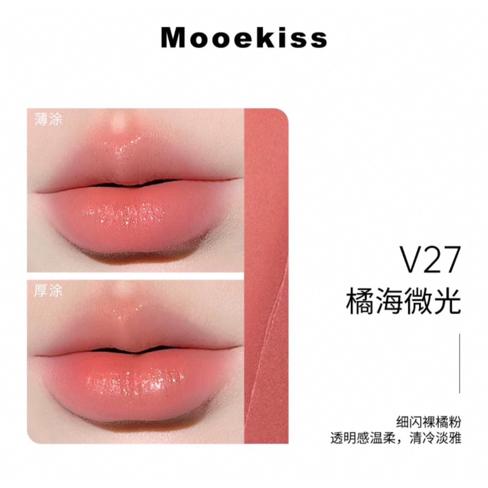 戴栗ლ木珂詩Mooekiss絨霧太空唇泥🖤黃皮純愛戰神-規格圖4