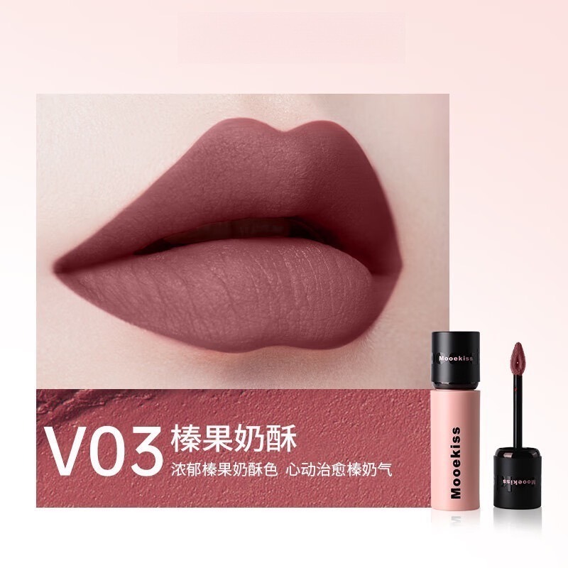 戴栗ლ木珂詩Mooekiss絨霧太空唇泥🖤黃皮純愛戰神-規格圖4