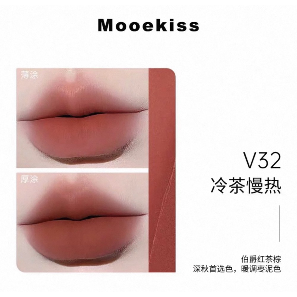 戴栗ლ木珂詩Mooekiss絨霧太空唇泥🖤黃皮純愛戰神-規格圖4